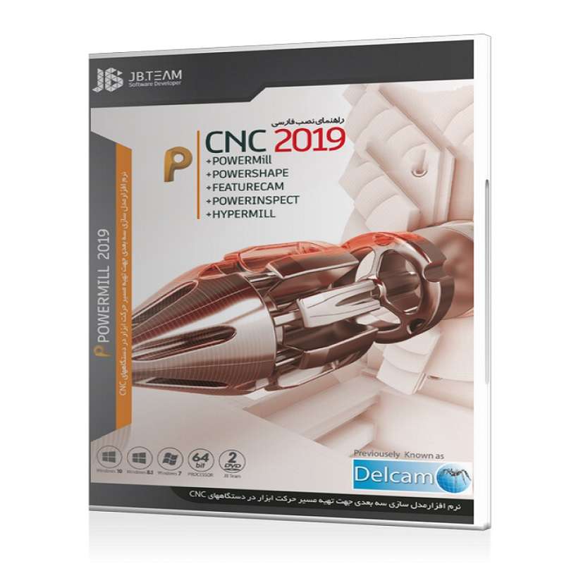 مجموعه نرم افزار CNC TOOLS نشر جی بی مجموعه نرم افزار CNC TOOLS نشر جی بی