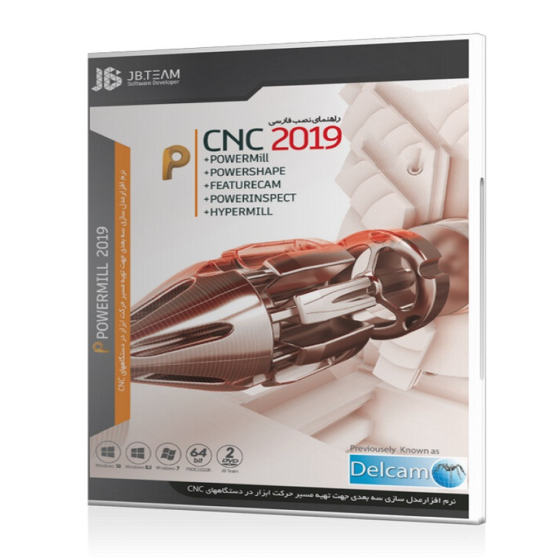 مجموعه نرم افزار CNC TOOLS نشر جی بی مجموعه نرم افزار CNC TOOLS نشر جی بی