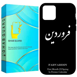 Ghab Guard GCHP11PM Cover For Apple iPhone 11 Pro Max