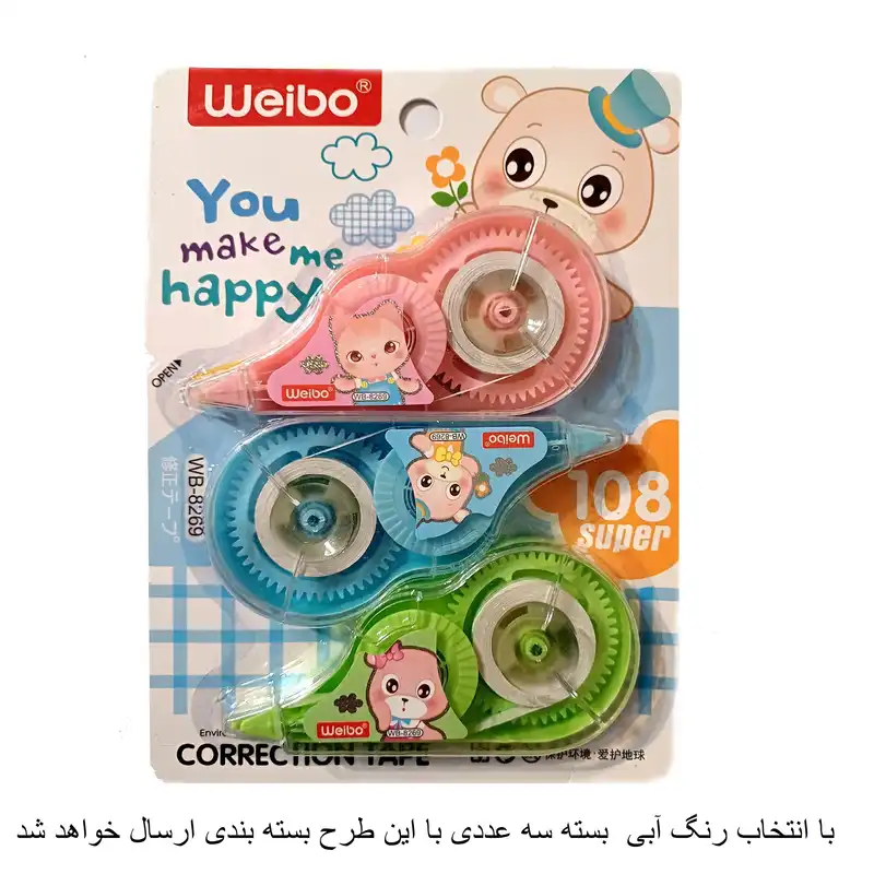 غلط گیر نواری ویبو مدل wb-8269 بسته 3 عددی
