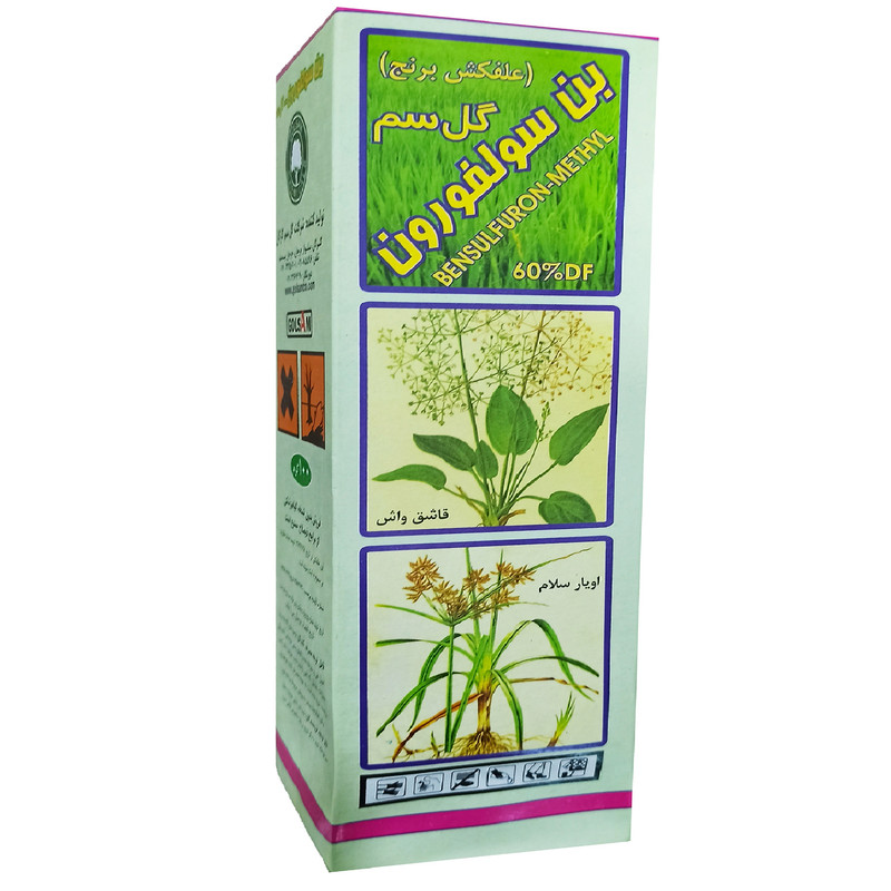 علف کش لونداکس مدل بن سولفورون متیل وزن 100گرم