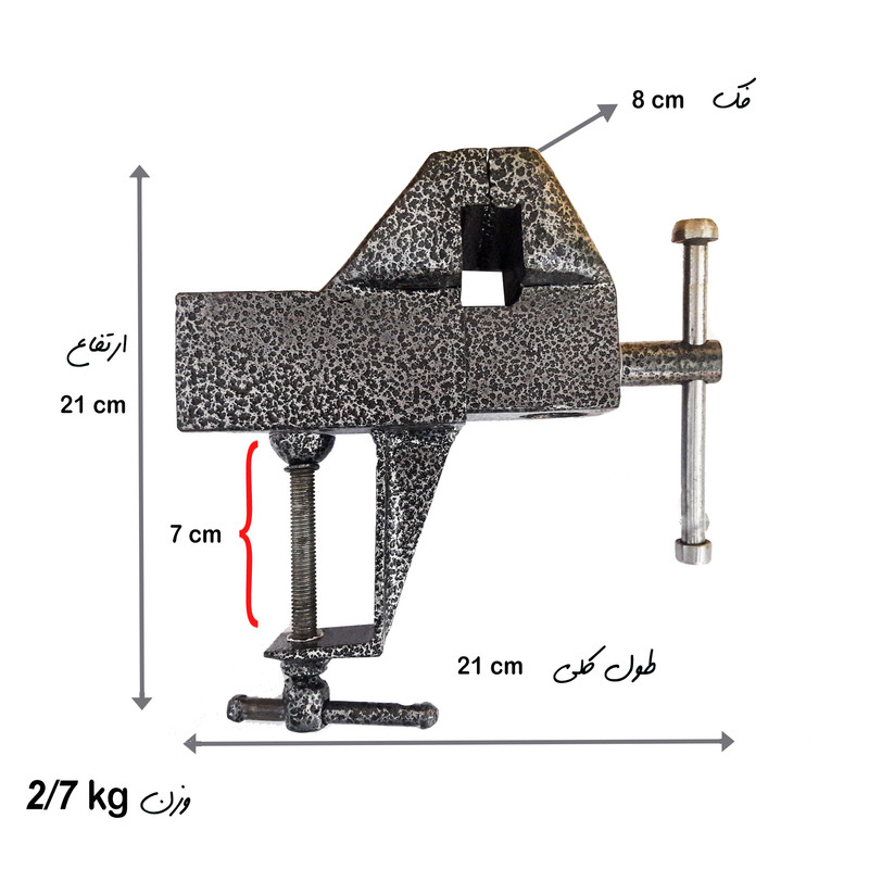 گیره بغل میزی مدل 80-F103T