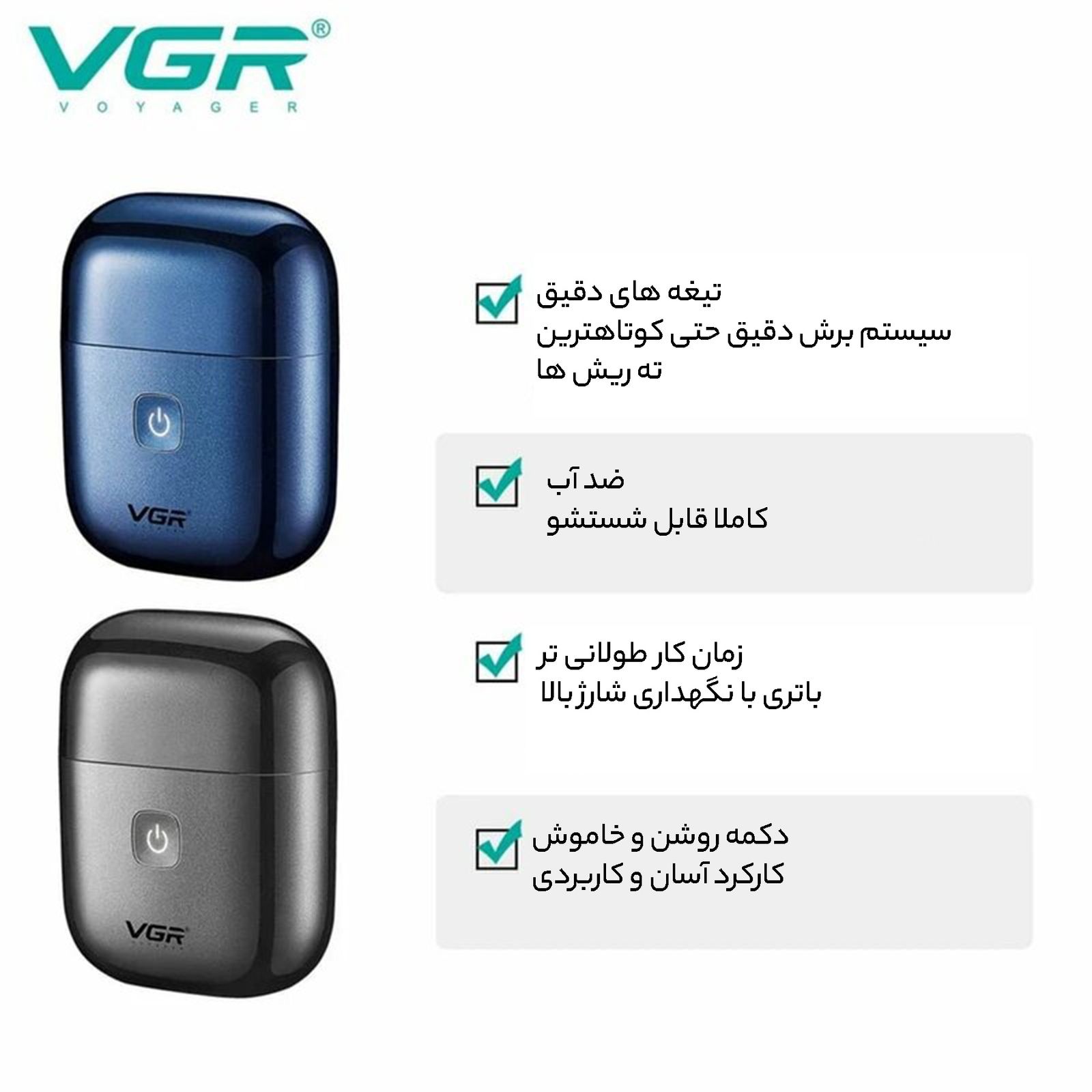 ماشین اصلاح موی صورت و بدن وی جی ار مدل 340 -  - 7