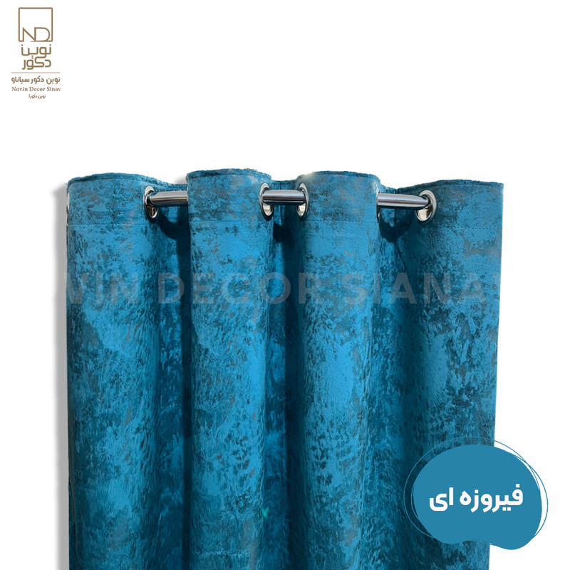 پرده نوین دکور سیاناو مدل مخمل پتینه سزار 280 سایز 280 × 140 سانتی متر