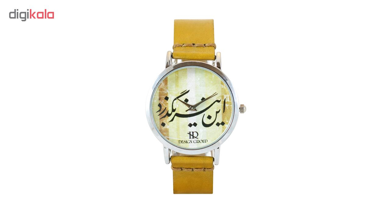 ساعت مچی عقربه ای زنانه اچ آر دیزاین گروپ مدل 014
