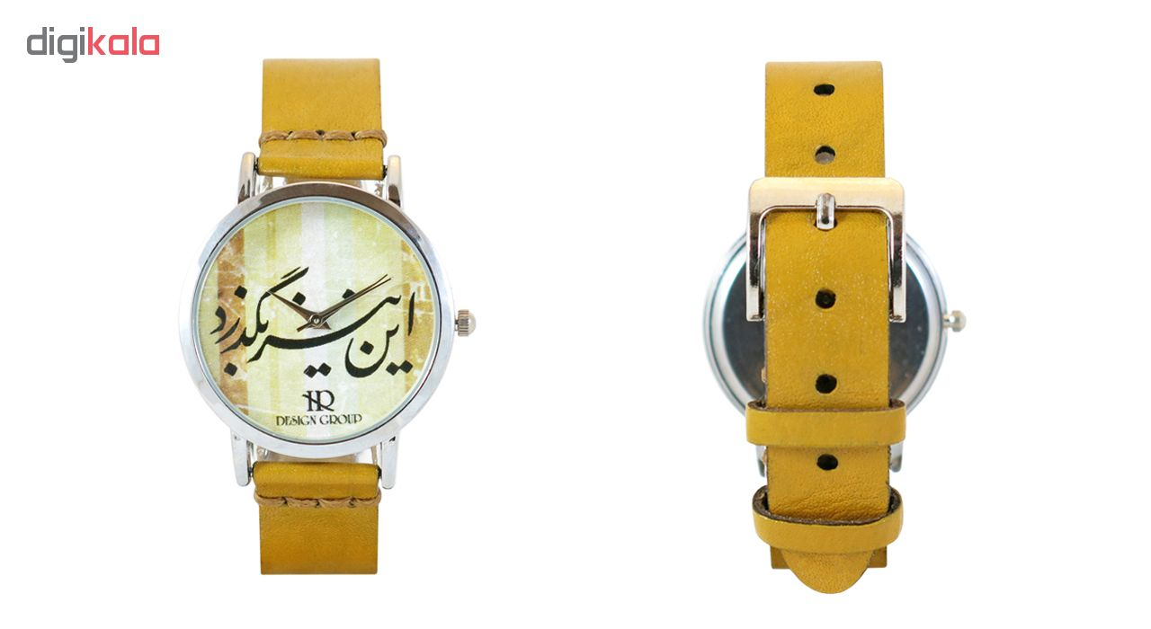 ساعت مچی عقربه ای زنانه اچ آر دیزاین گروپ مدل 014