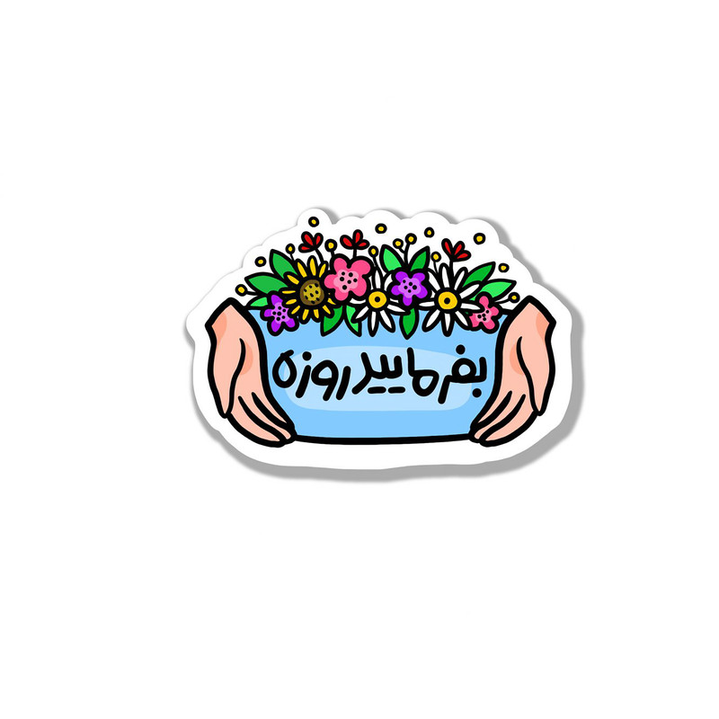 برچسب مدل رمضان کد S-29 مجموعه 8 عددی