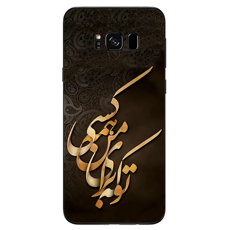 کاور مگافون کد 6735 مناسب برای گوشی موبایل سامسونگ Galaxy S8