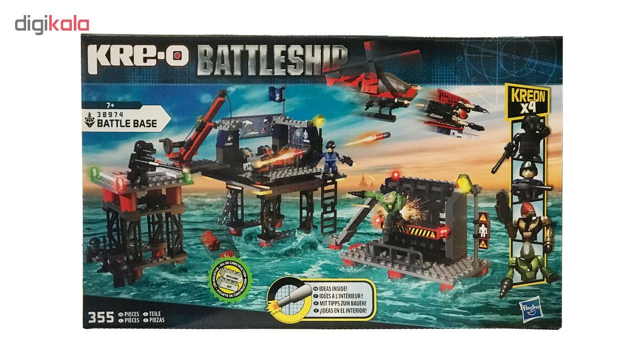 ساختنی هاسبرو مدل Battleship Sea Base