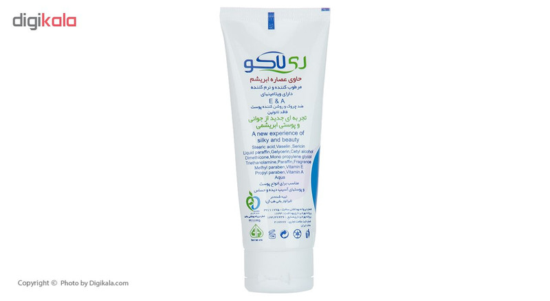 کرم ضد چروک ری لاکو مدل silk حجم 75 میلی لیتر کرم ضد چروک ری لاکو مدل silk حجم 75 میلی لیتر