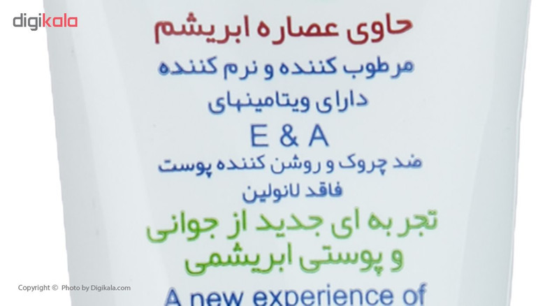 کرم ضد چروک ری لاکو مدل silk حجم 75 میلی لیتر کرم ضد چروک ری لاکو مدل silk حجم 75 میلی لیتر