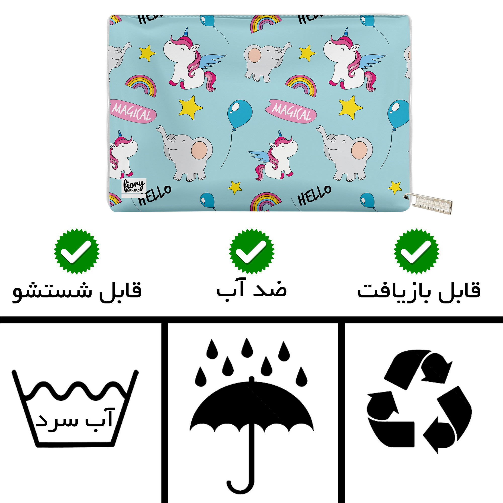 جای لقمه مستر راد مدل تک شاخ طرح فانتزی کد fiory 2195