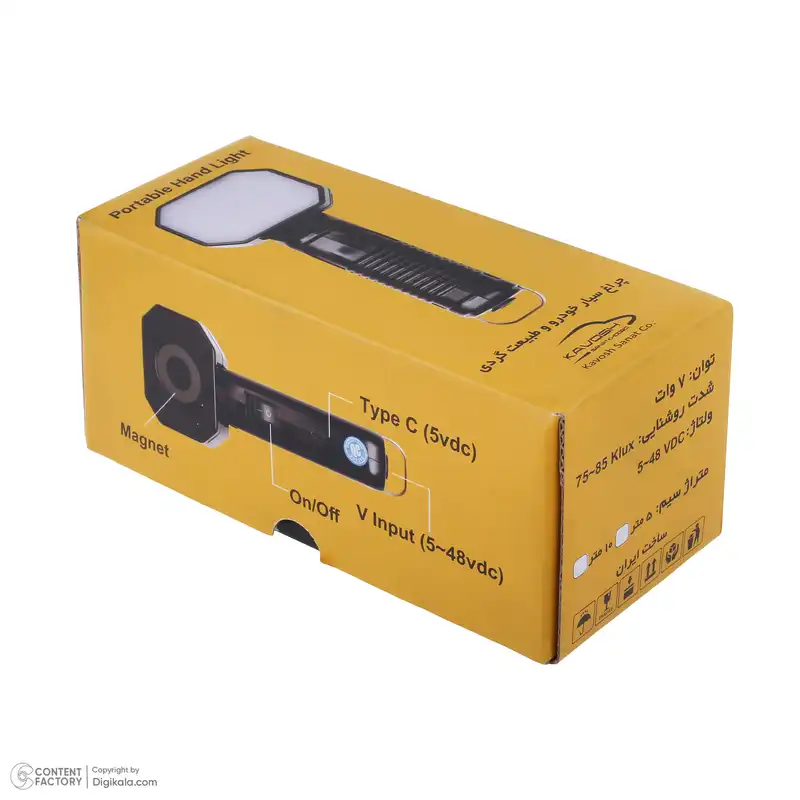 چراغ سیار خودرو مدل طبیعت گردی و کمپینگ