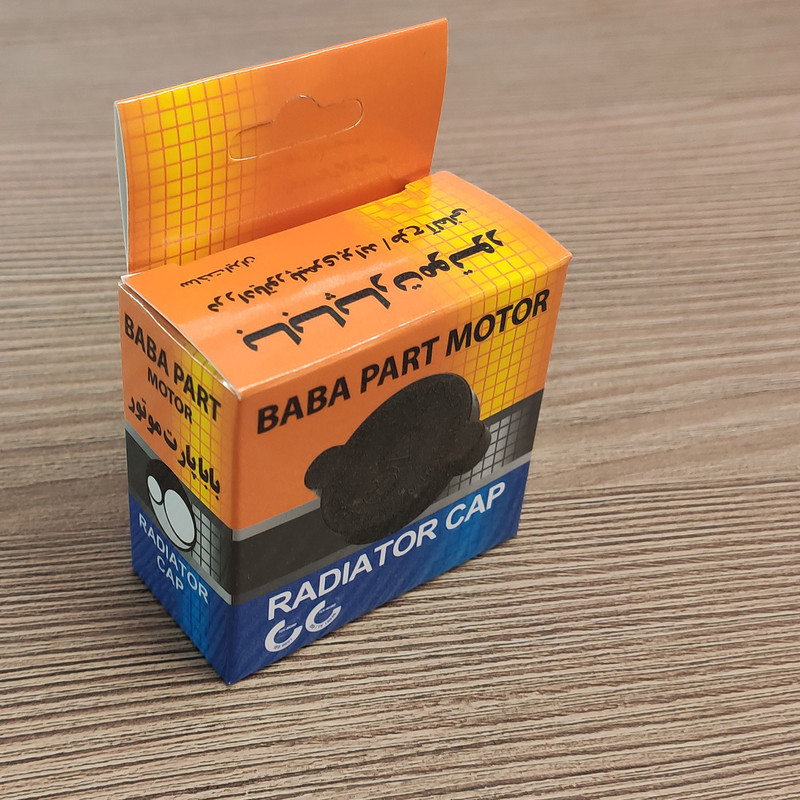 در رادیاتور باباپارت مدل p-rc مناسب برای پراید