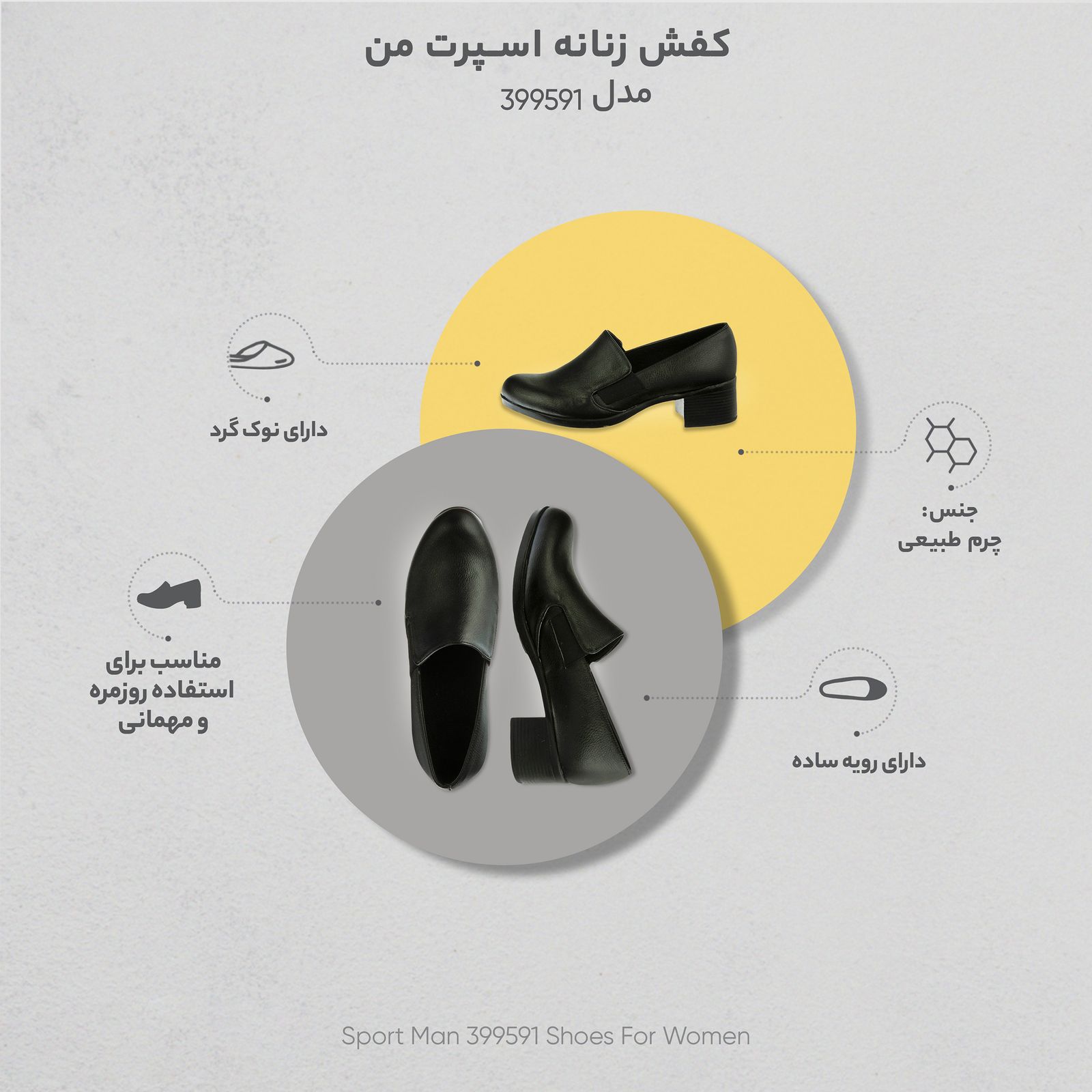 کفش زنانه اسپرت من مدل 399591 main 1 6