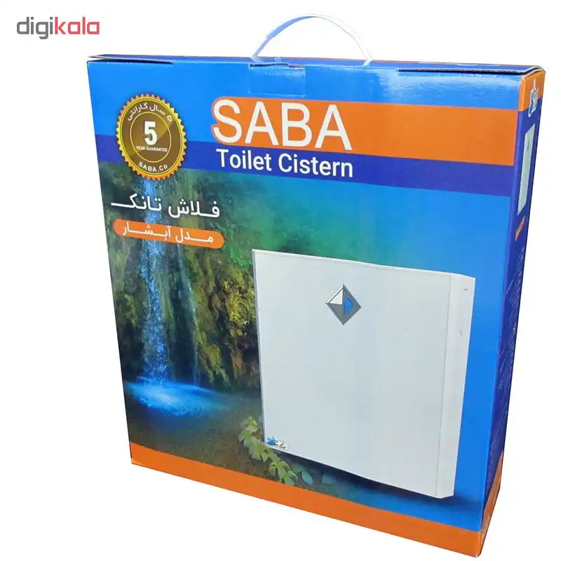 فلاش تانک صبا مدل آبشار