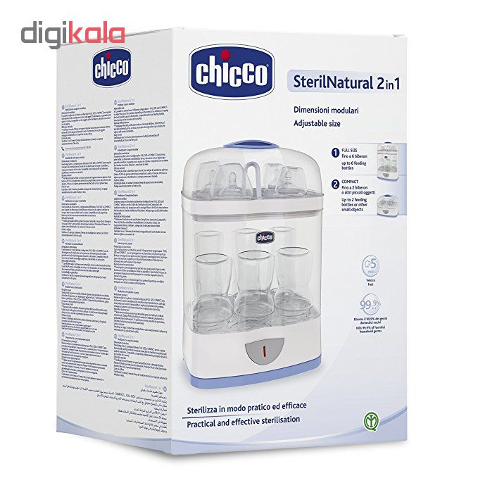 دستگاه استریل کننده چیکو مدل 1408