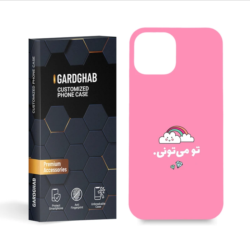 کاور گارد قاب مدل متن مناسب برای گوشی موبایل اپل iPhone 13 Mini
