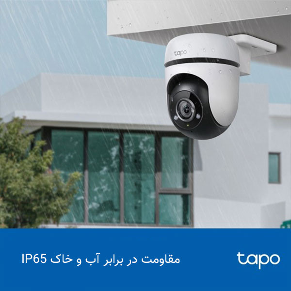 دوربین مداربسته بیسیم تپو مدل C500 V1.0