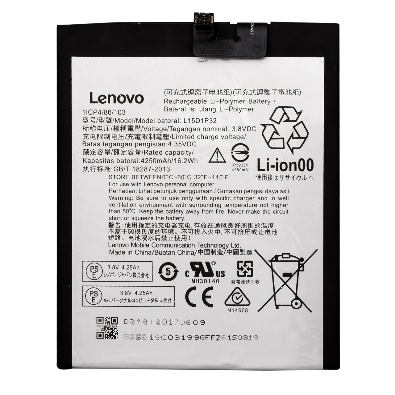 باتری موبایل مدل L15D1P32 با ظرفیت 4250mAh مناسب برای گوشی موبایل لنوو Phab