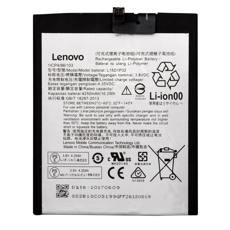 باتری موبایل مدل L15D1P32 با ظرفیت 4250mAh مناسب برای گوشی موبایل لنوو Phab