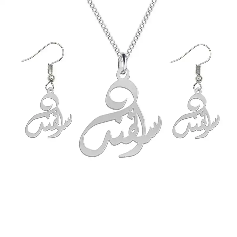 نیم ست نقره زنانه لیردا مدل nms sss 59esfand