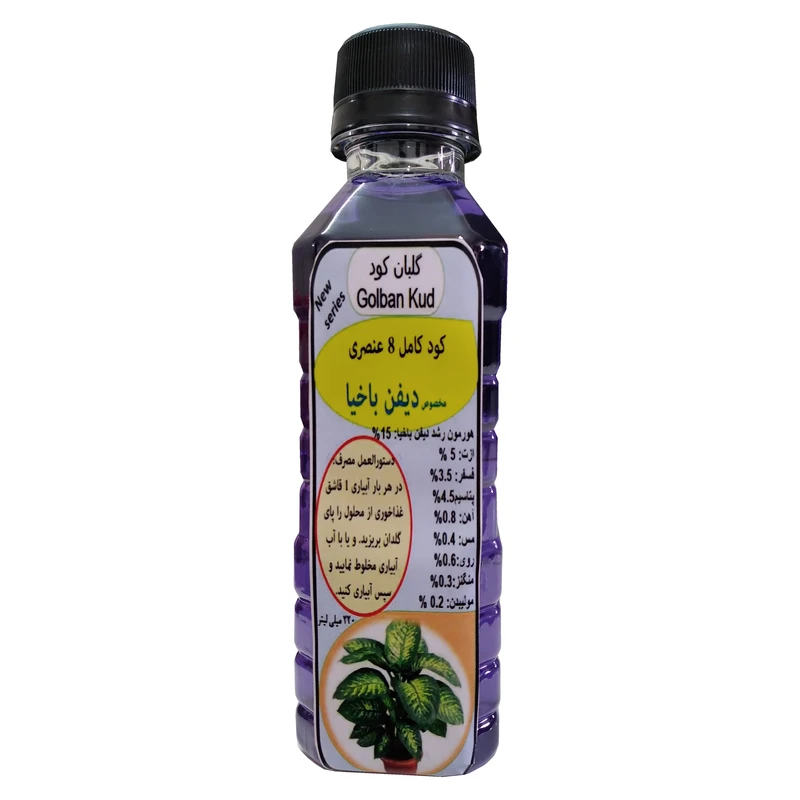 کود مایع کامل مخصوص دیفن باخیا مدل گلبان کود حجم 220 میلی لیتر