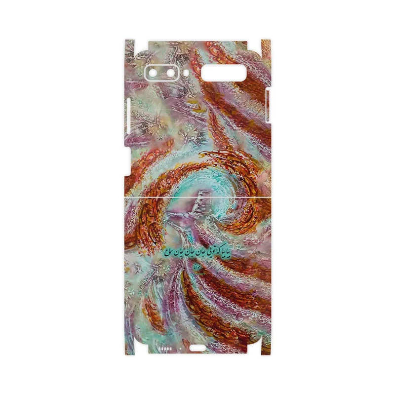 برچسب پوششی ماهوت مدل Molana-FullSkin مناسب برای گوشی موبایل سامسونگ Galaxy Z Flip
