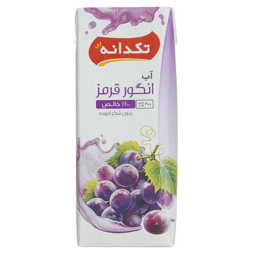 آب انگور قرمز تکدانه حجم 200 میلی لیتر