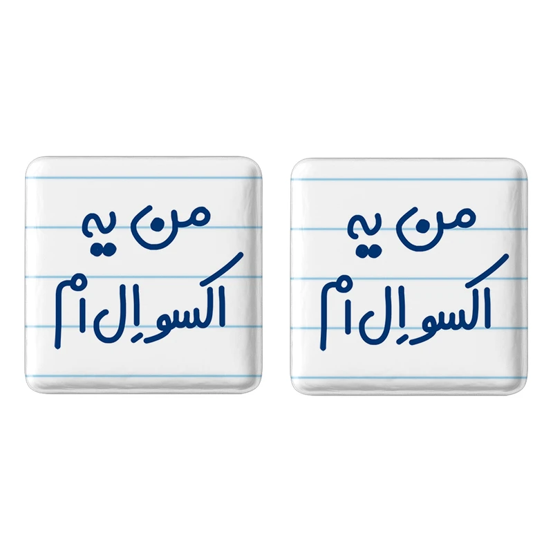 مگنت خندالو مدل من یه اکسو ال ام کد 6729 مجموعه 2 عددی