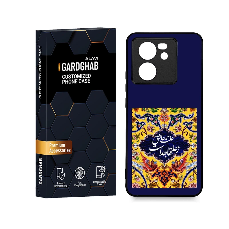 کاور گارد قاب علوی مدل ML مناسب برای گوشی موبایل شیائومی 13T / 13T Pro