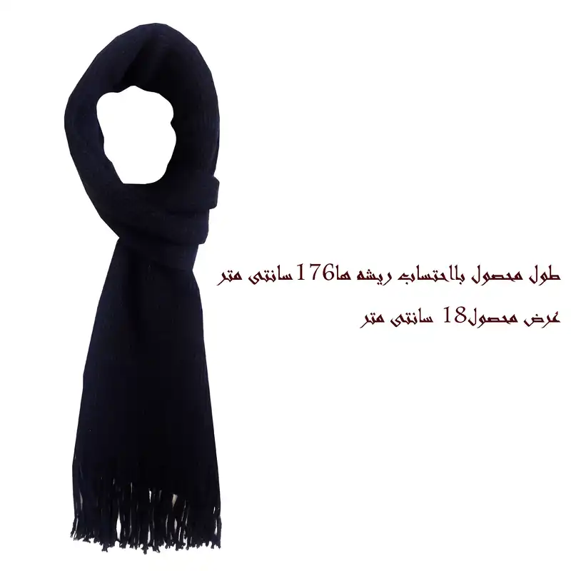 شال گردن بافتنی مدل sa-100