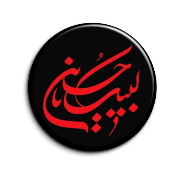 پیکسل طرح محرم کد 143