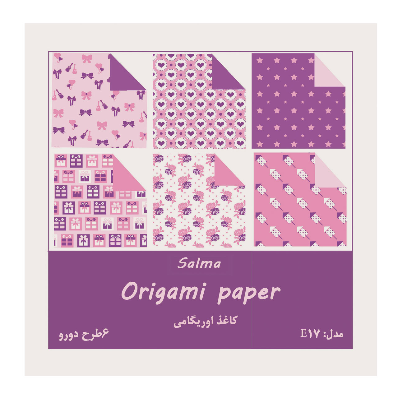 کاغذ اوریگامی سلما مدل هدیه کد E بسته 48 عددی