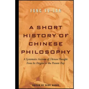کتاب A Short History of Chinese Philosophy اثر Yu-lan Fung and Derk Bodde انتشارات تازه ها
