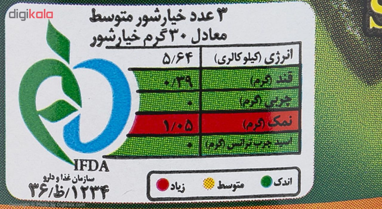 خیار شور ممتاز بهروز مقدار 660 گرم