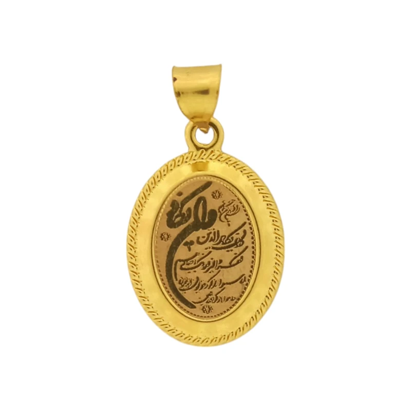 آویز گردنبند طلا 18 عیار زنانه گالری طلای عیاره طرح وان یکاد