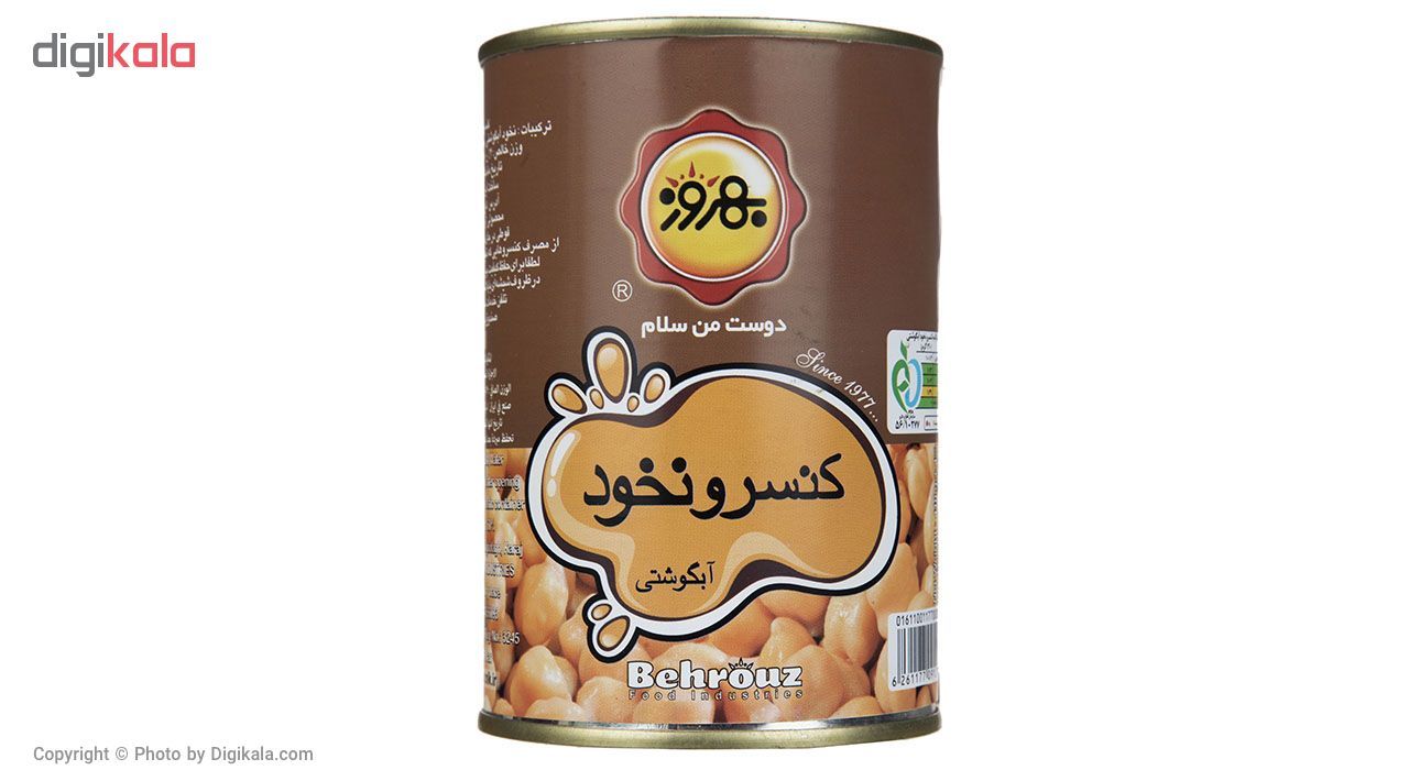 کنسرو نخود بهروز مقدار 410 گرم main 1 1