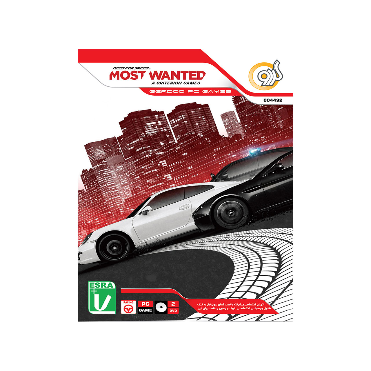 بازی Need For Speed Most Wanted A Criterion Games مخصوص PC