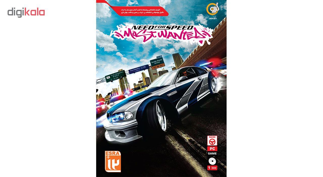 بازی Need For Speed Most Wanted 1 مخصوص PC