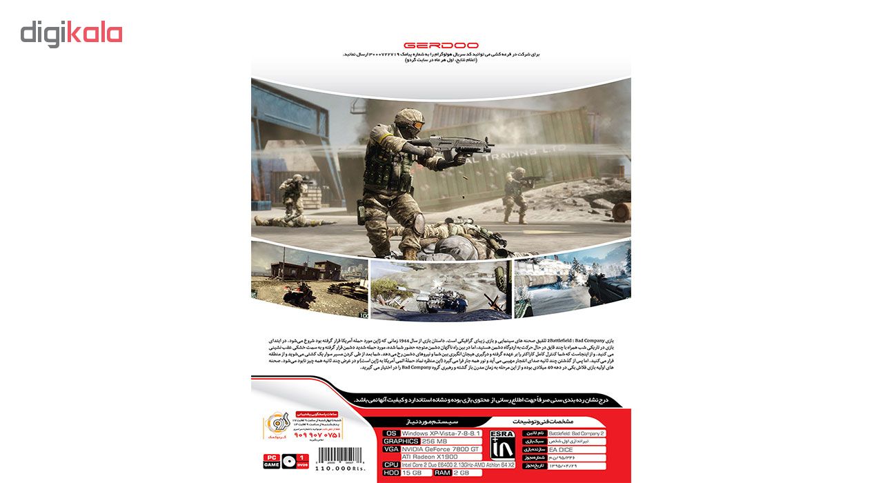بازی Battlefield Bad Company 2 مخصوص PC