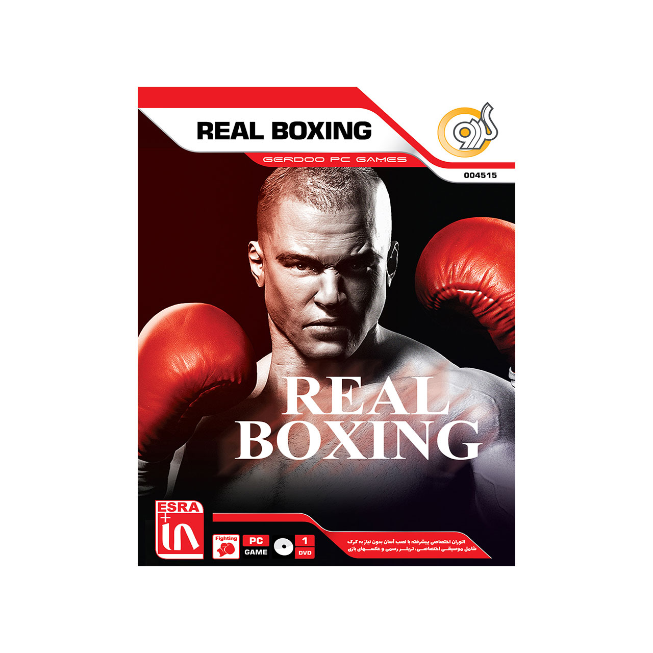بازی Real Boxing مخصوص PC