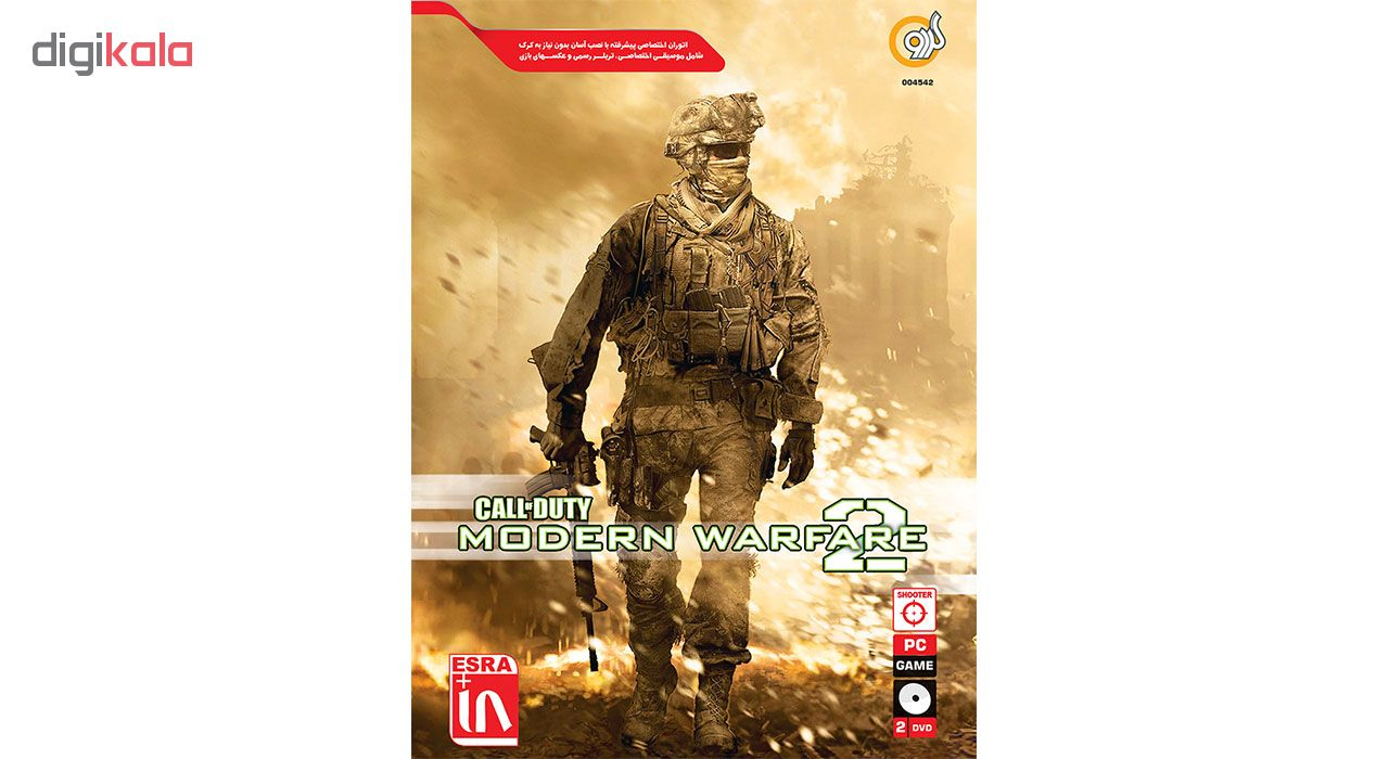 بازی Call of Duty Modern Warfare 2 مخصوص PC
