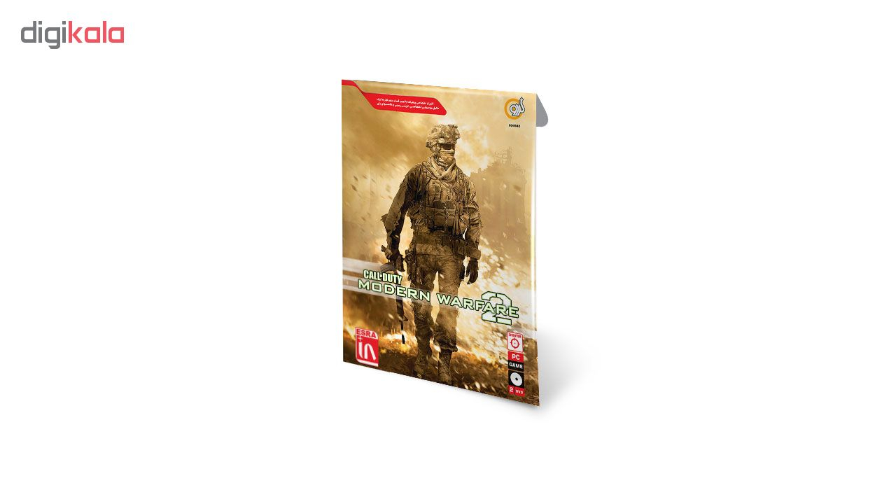 بازی Call of Duty Modern Warfare 2 مخصوص PC