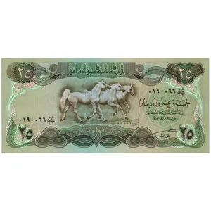 اسکناس تزئینی مدل عراق 25 دینار