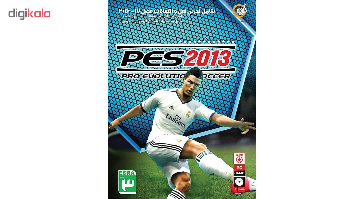 بازی PES 2013 مخصوص PC