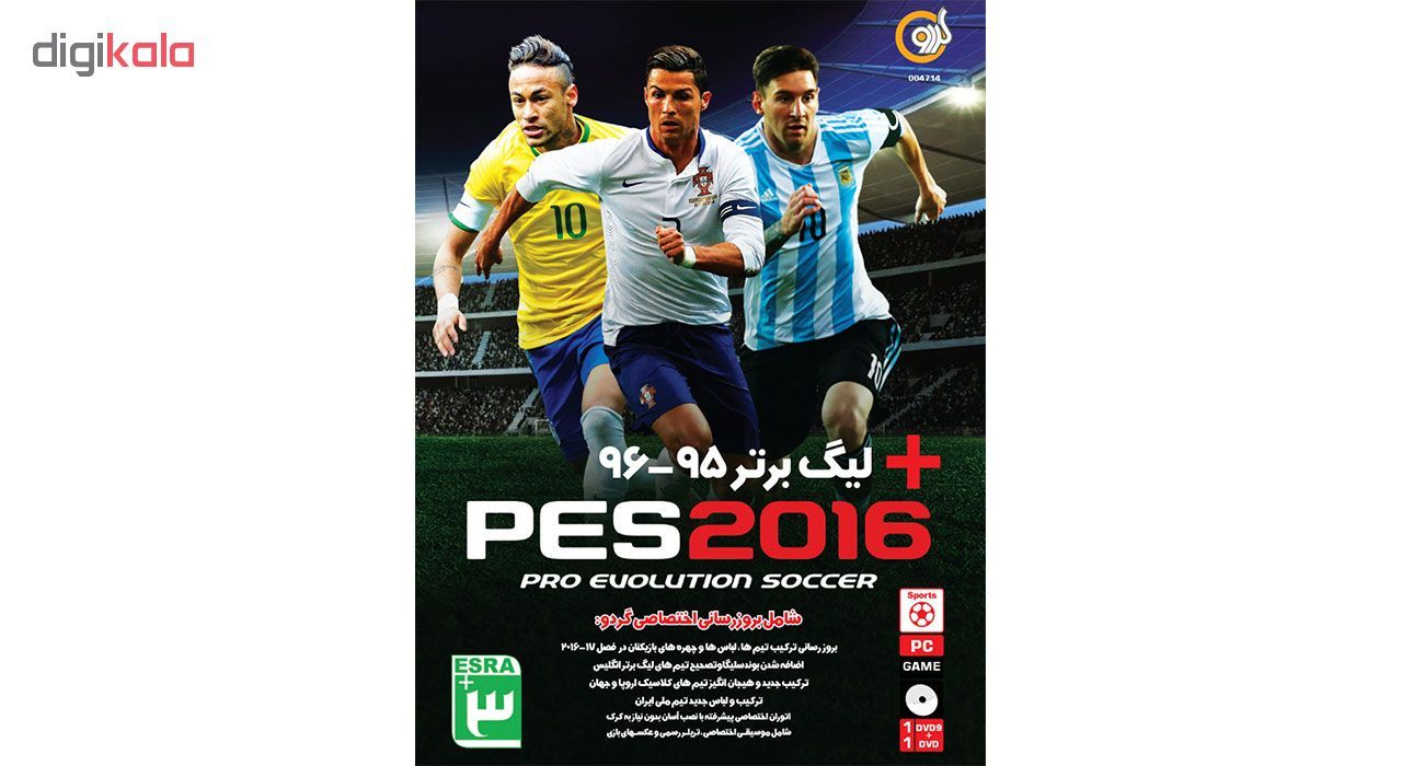بازی PES 2016 + League Bartar 95-96 مخصوص PC