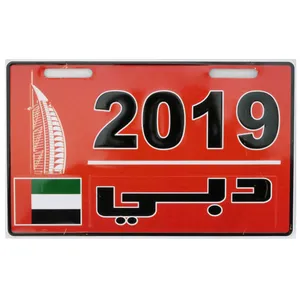 پلاک موتور سیکلت طرح دبی 19