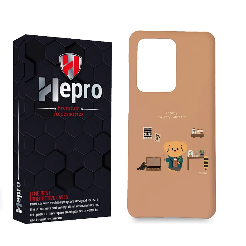 کاور هپرو مدل MC مناسب برای گوشی موبایل سامسونگ Galaxy S20 Ultra