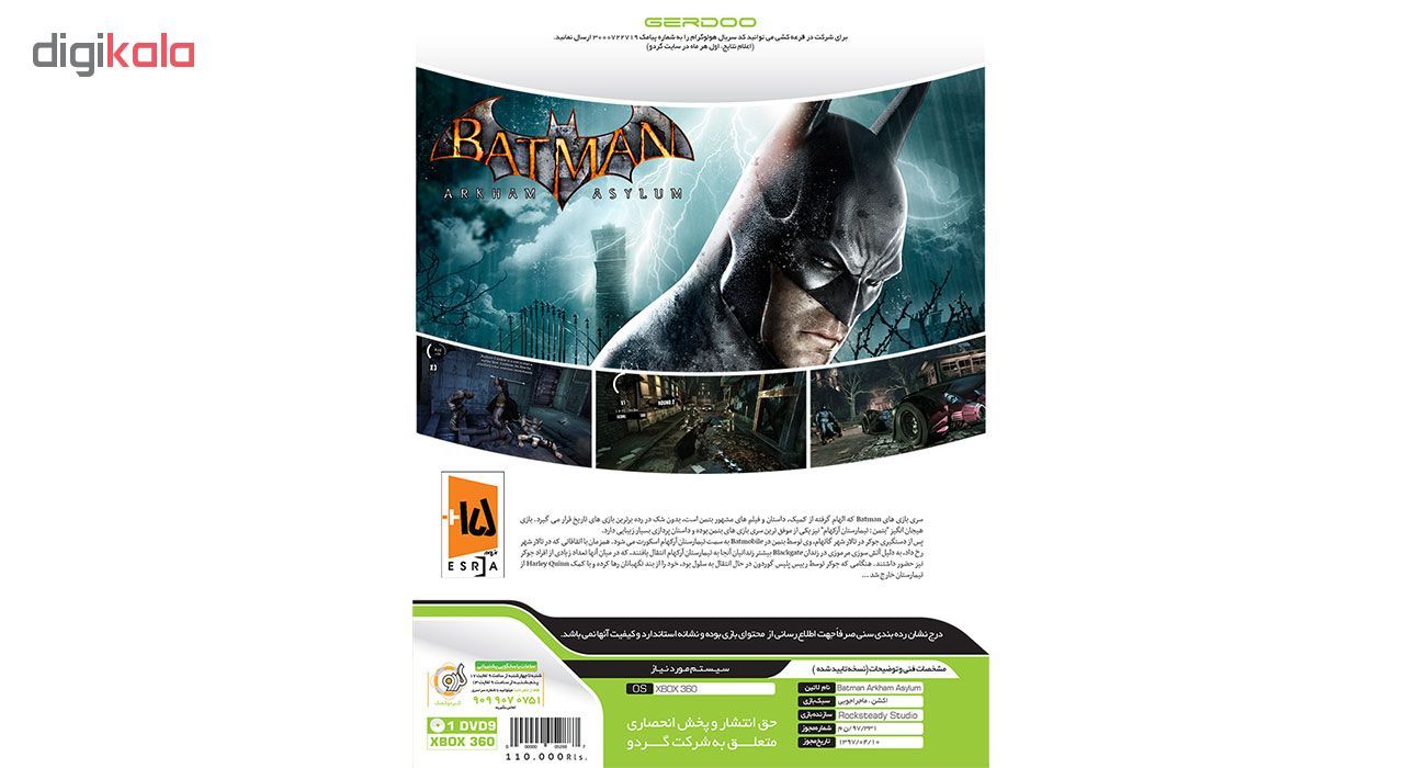 بازی Batman Arkham Asylum مخصوص XBOX 360